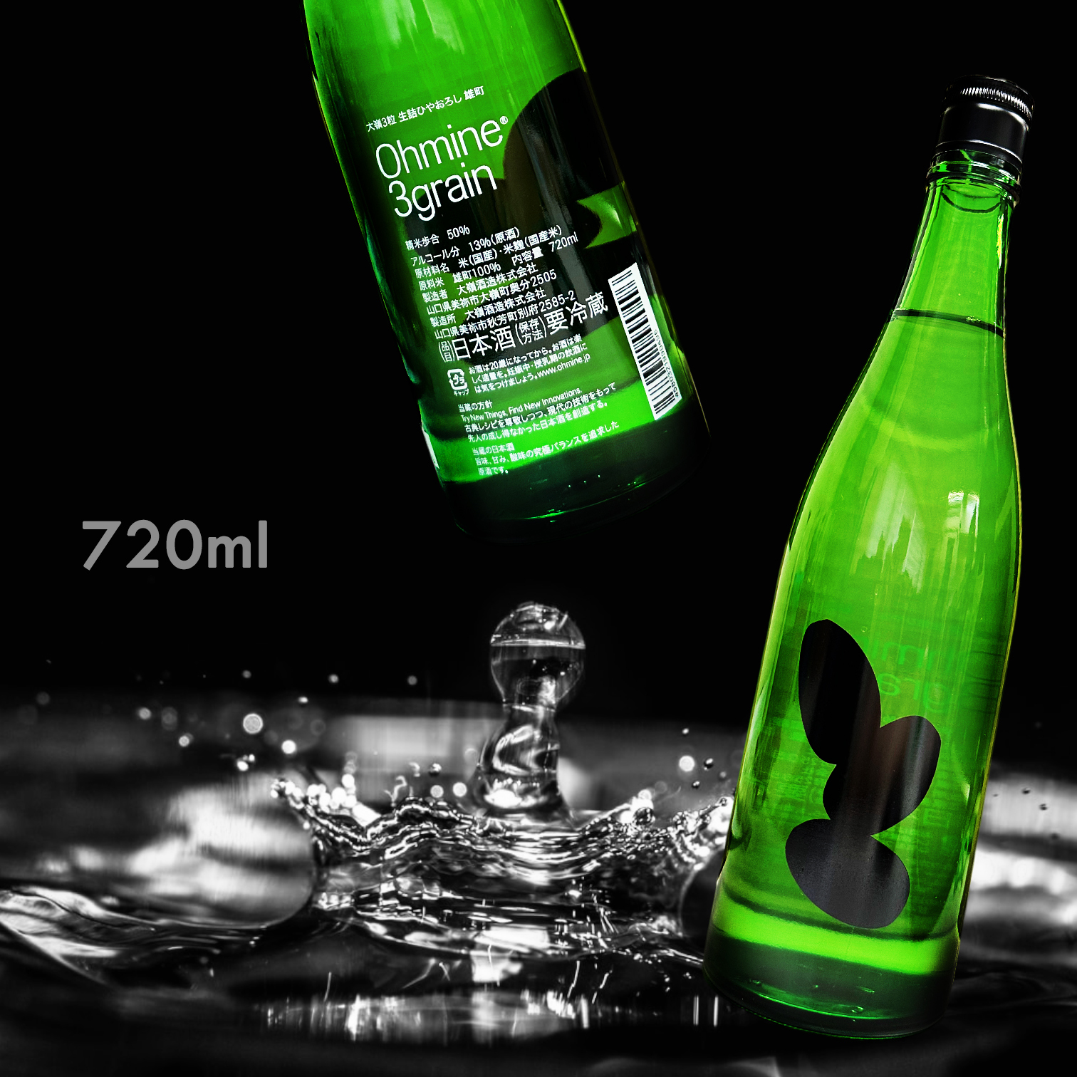 大嶺 Ohmine 三粒米 生詰 秋酒 雄町 原酒 (720ML)