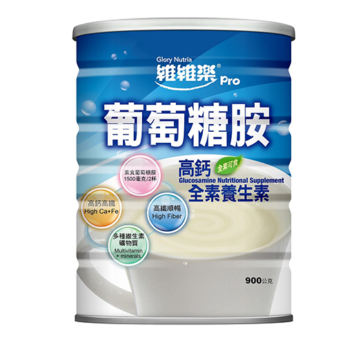 【 ((買六送一))  維維樂】+ 葡萄糖胺高鈣全素養生素900g/罐