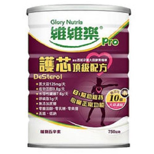 維維樂-護芯黑蒜頂級配方奶粉(買六送一)