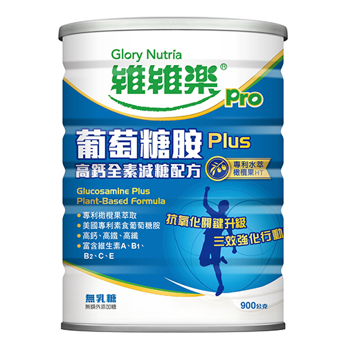 【 ((買六送一))  維維樂】+ 葡萄糖胺橄欖果減糖配方900g/罐