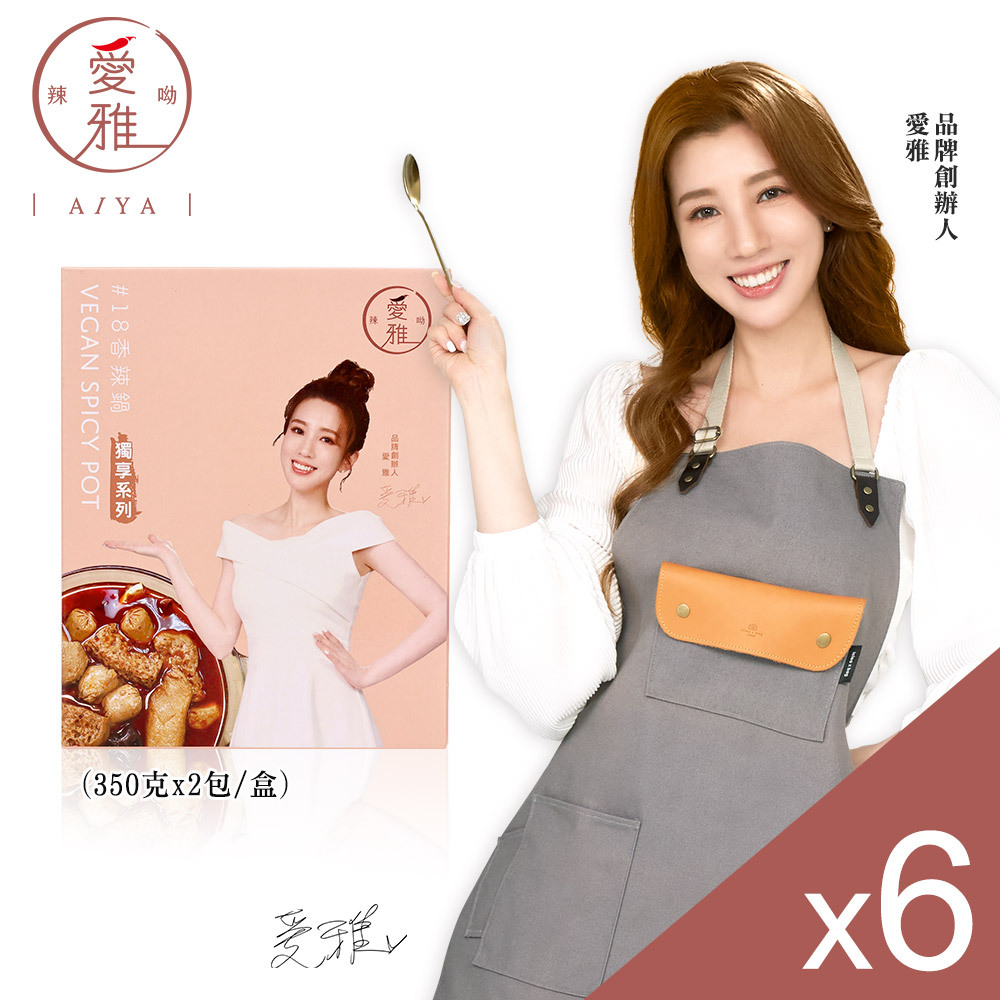 【一人獨享】18香辣鍋(2包/盒) x6