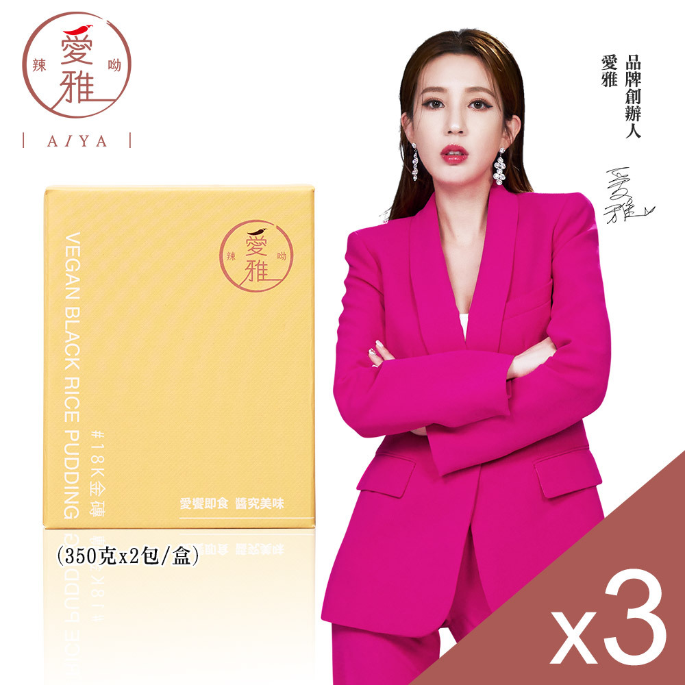 【愛雅辣呦】18K金磚(2包/盒) x3 秘製配方 麻辣18香基底 加熱即食 素米血 滷米血 蒟蒻米血 麻辣米血