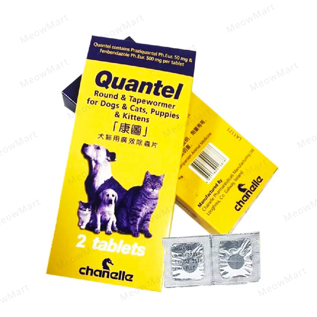 【現貨8折】Quantel 康圖 犬貓用廣效除蟲片 (2片裝)