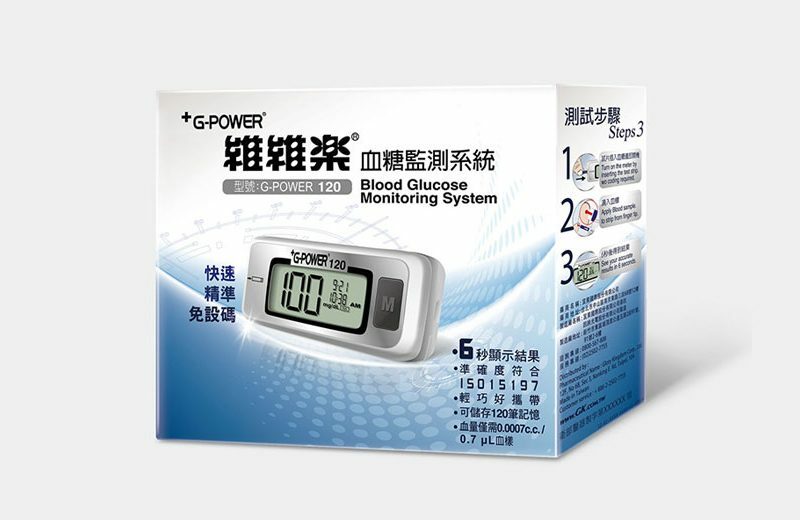 【 維維樂】血糖監測系統特惠組(含針+試紙+機子)