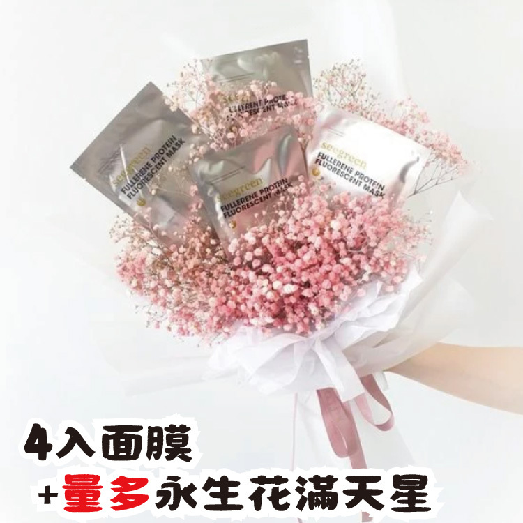 面膜花束,幸福禮物(娃娃屋樂園),桃園花店,桃園婚禮小物,萬聖節糖果,聖誕節糖果