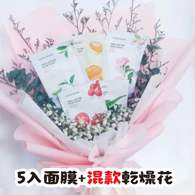 面膜花束,幸福禮物(娃娃屋樂園),桃園花店,桃園婚禮小物,萬聖節糖果,聖誕節糖果