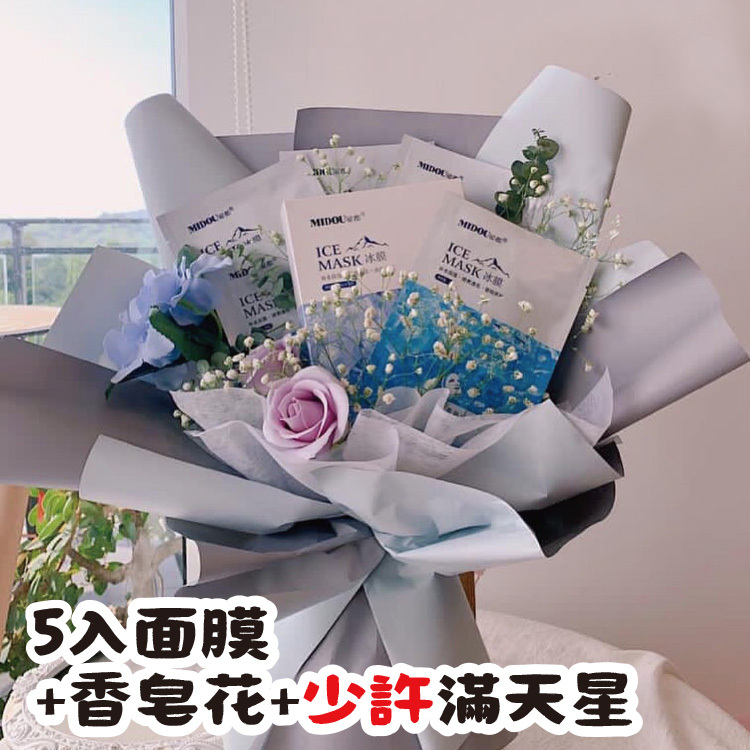 面膜花束,幸福禮物(娃娃屋樂園),桃園花店,桃園婚禮小物,萬聖節糖果,聖誕節糖果