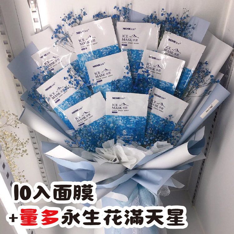 面膜花束,幸福禮物(娃娃屋樂園),桃園花店,桃園婚禮小物,萬聖節糖果,聖誕節糖果