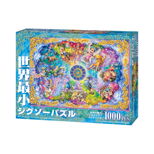 米奇和朋友-美麗的神秘星座