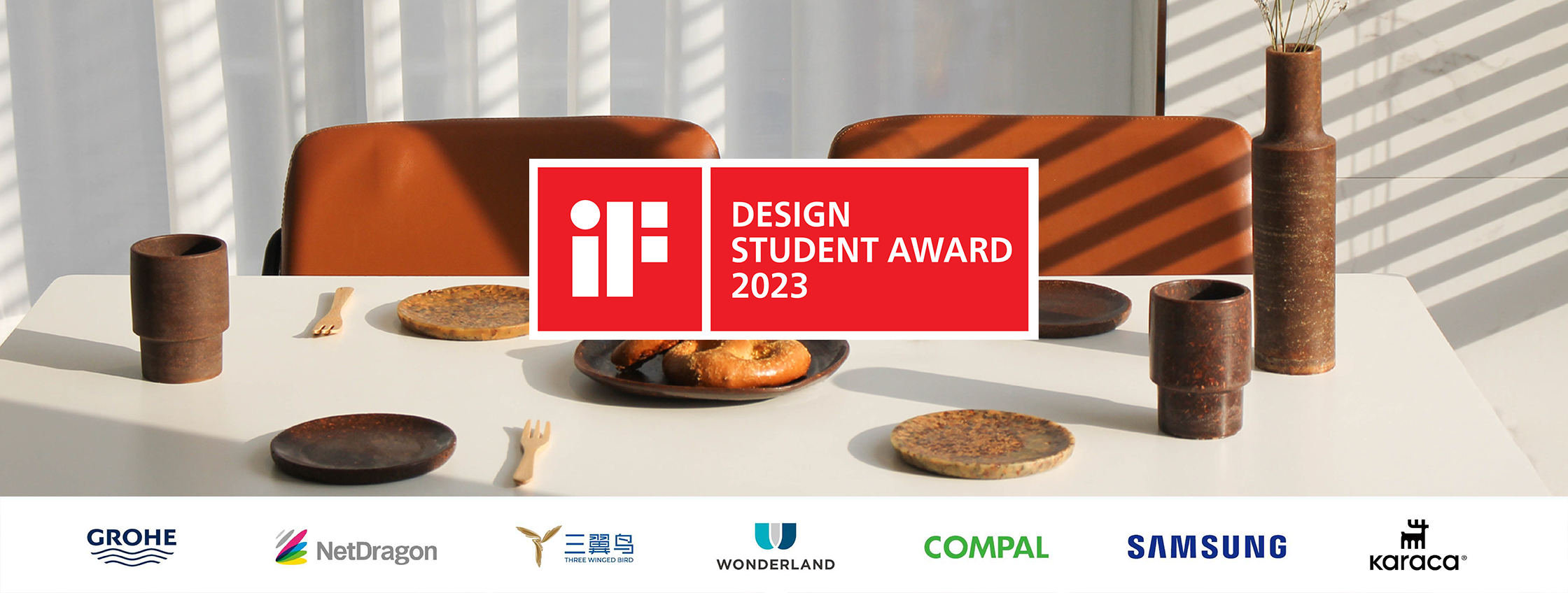 2023 年 iF 學生設計獎 | 獲獎作品賞析（主題 11 – 15）