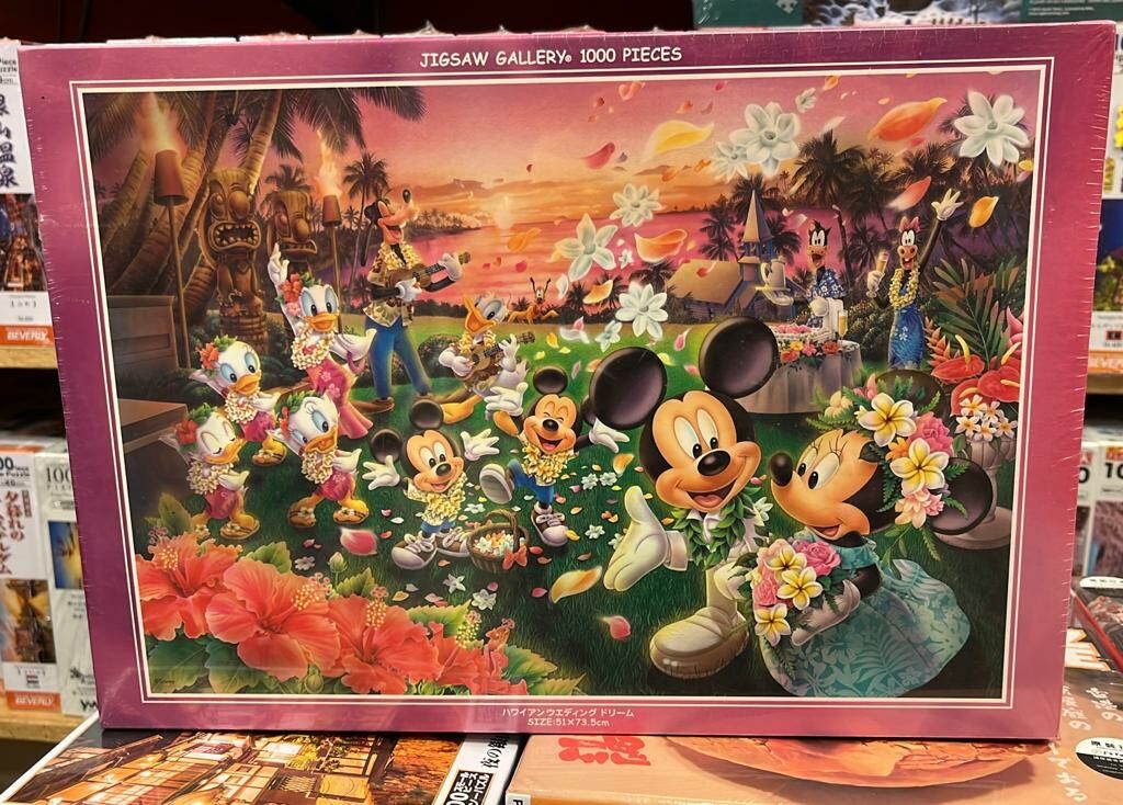 米奇和朋友-夏威夷婚禮夢想 (絕版)