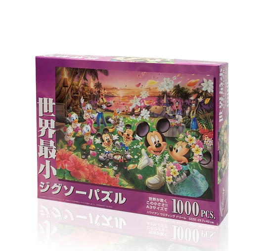 米奇和朋友-夏威夷婚禮夢想 (絕版)