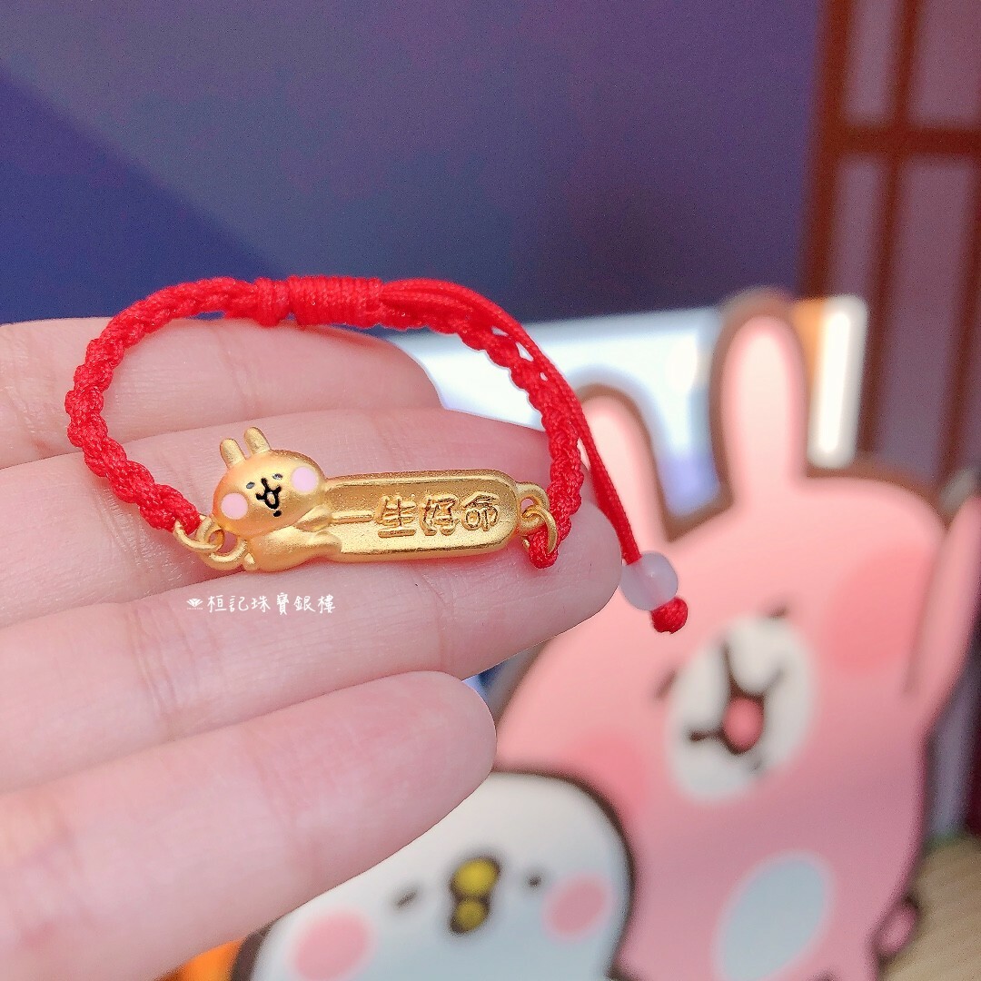 【卡娜赫拉的小動物】一生好命粉紅兔兔/一生好命(元寶)粉紅兔兔/一生平安(蘋果)粉紅兔兔 編織金手鍊