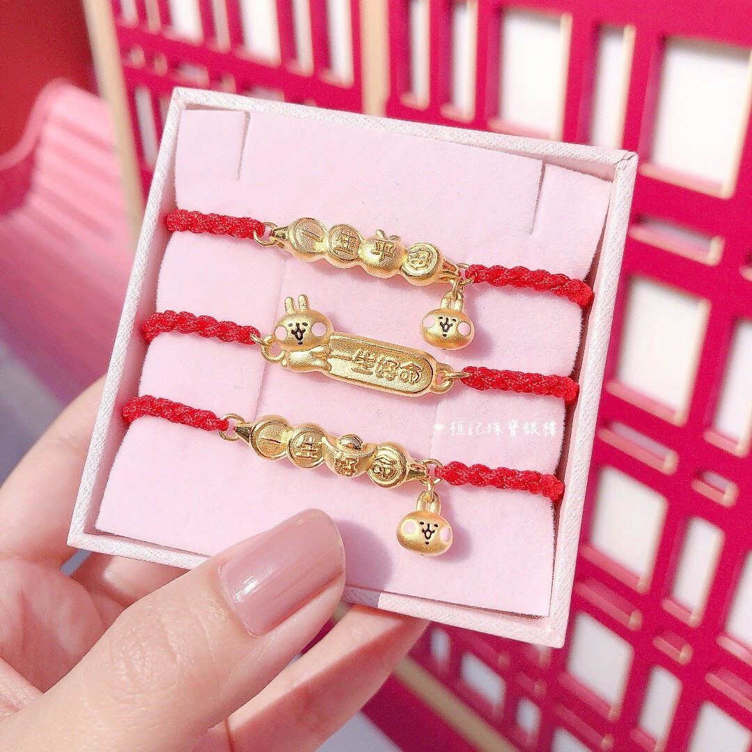 【卡娜赫拉的小動物】一生好命粉紅兔兔/一生好命(元寶)粉紅兔兔/一生平安(蘋果)粉紅兔兔 編織金手鍊