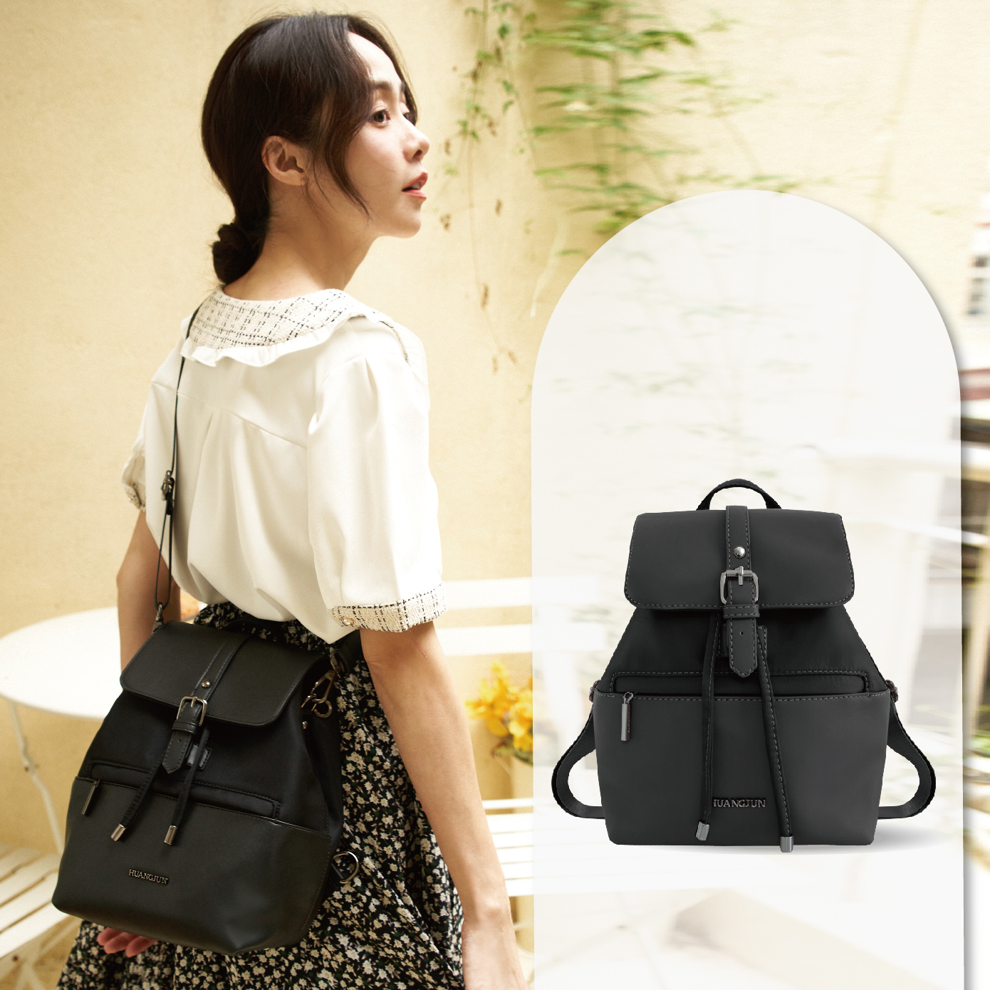 百變拼接後背包-黑色