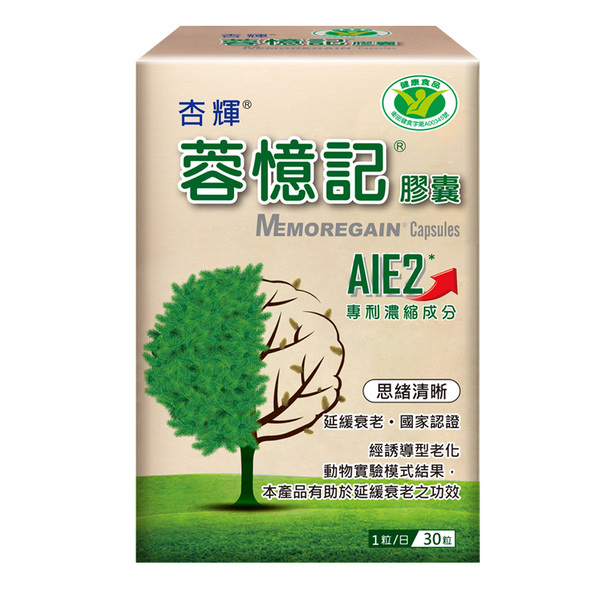 杏輝蓉憶記膠囊(健)30粒(買六送一)