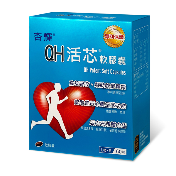 杏輝QH活芯軟膠囊