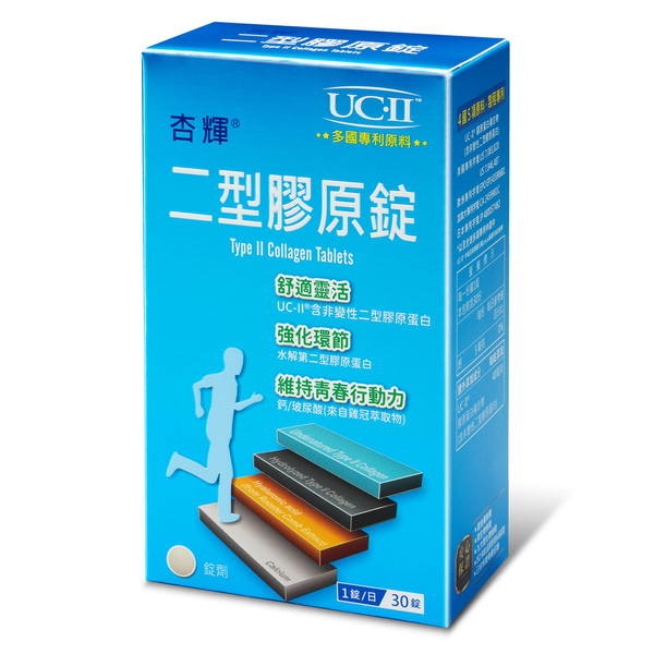 杏輝二型膠原錠(30顆)(買六送一)