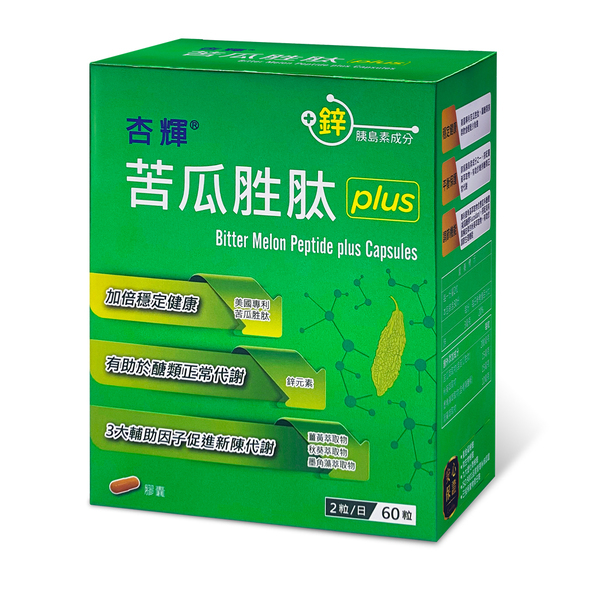 杏輝苦瓜胜肽plus膠囊(買六送一)