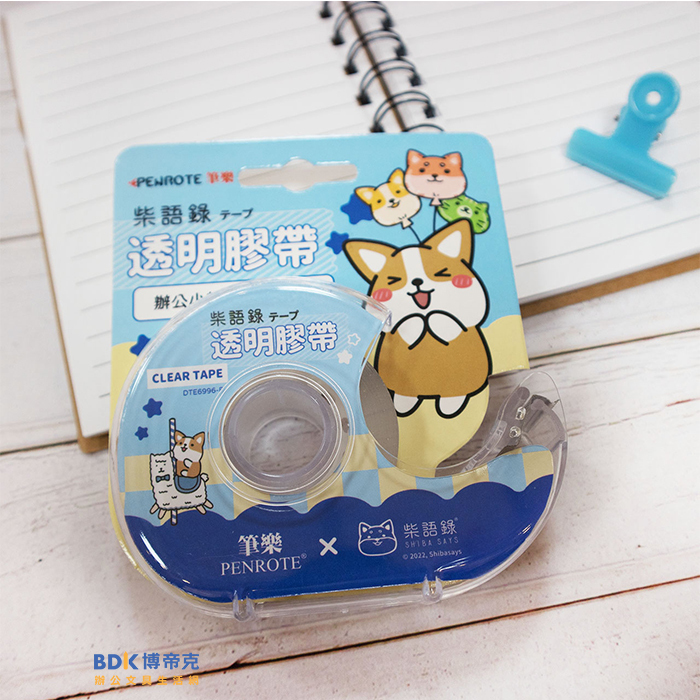 筆樂 Penrote 柴語錄 透明膠帶台 DTE6996 系列