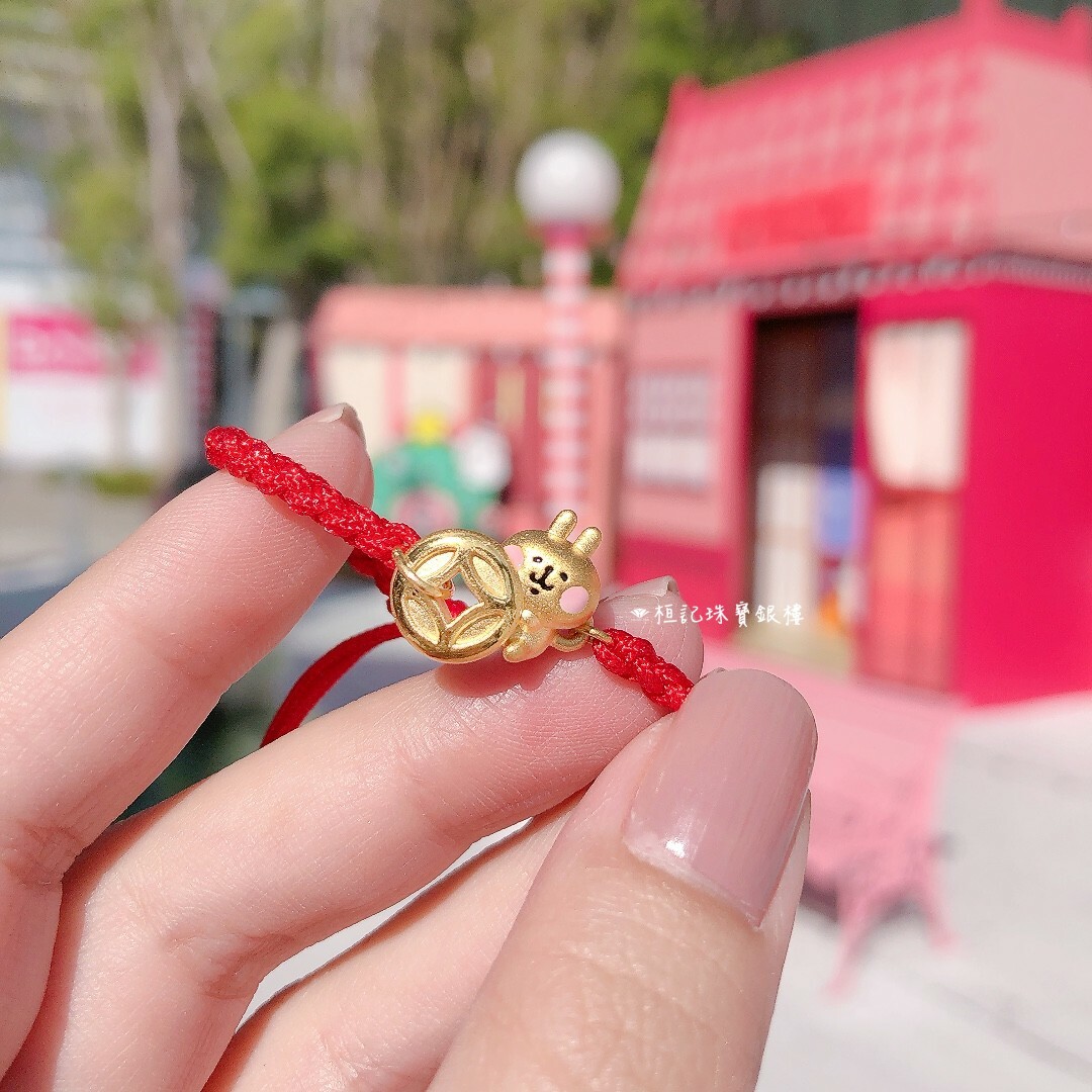 【卡娜赫拉的小動物】五錢粉紅兔兔/抱來錢錢粉紅兔兔/豪宅名車粉紅兔兔 編織金手鍊