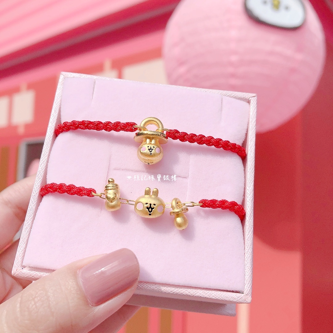 【卡娜赫拉的小動物】奶嘴粉紅兔兔/奶瓶奶嘴粉紅兔兔 編織金手鍊