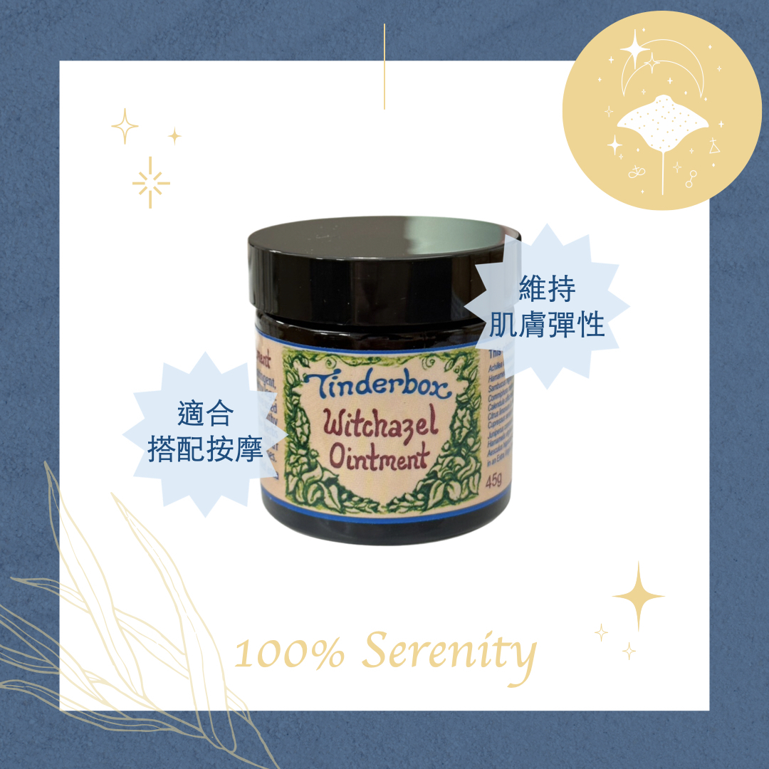 養膚膏 Amazon.com: Sweet Bee Naturals - 有機認證一體化膏霜和軟膏