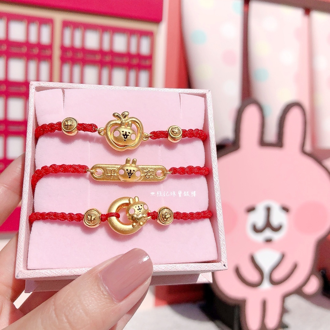 【卡娜赫拉的小動物】平安粉紅兔兔/蘋安粉紅兔兔/平安扣粉紅兔兔 編織金手鍊
