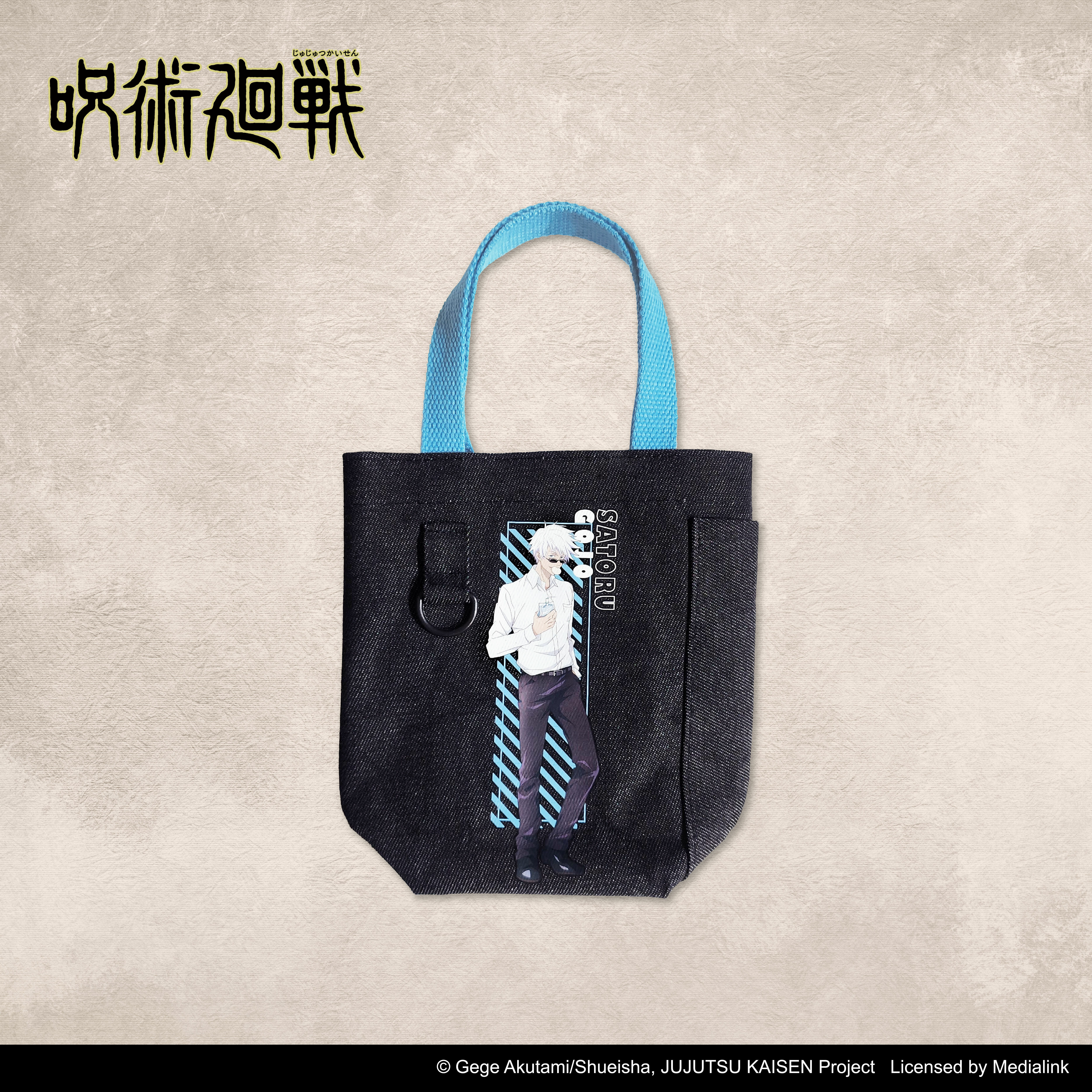 咒術迴戰-小提袋-五條悟