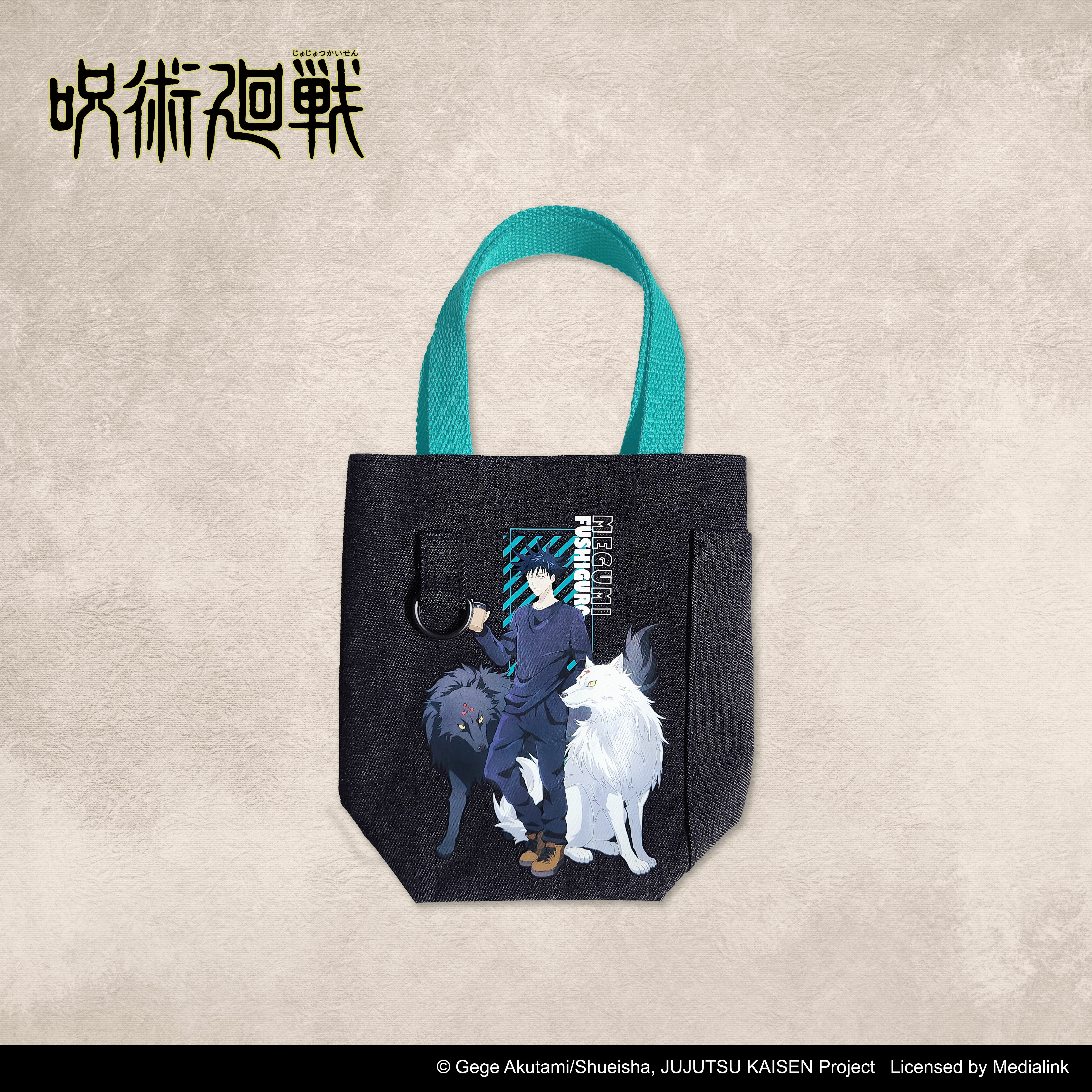 咒術迴戰-小提袋-伏黑惠