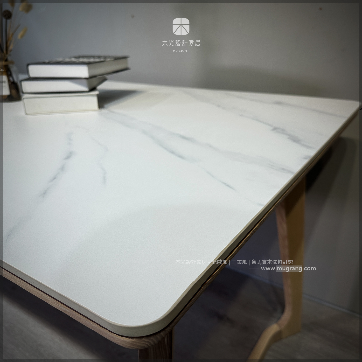 Betty北歐刷白梣木岩板餐桌