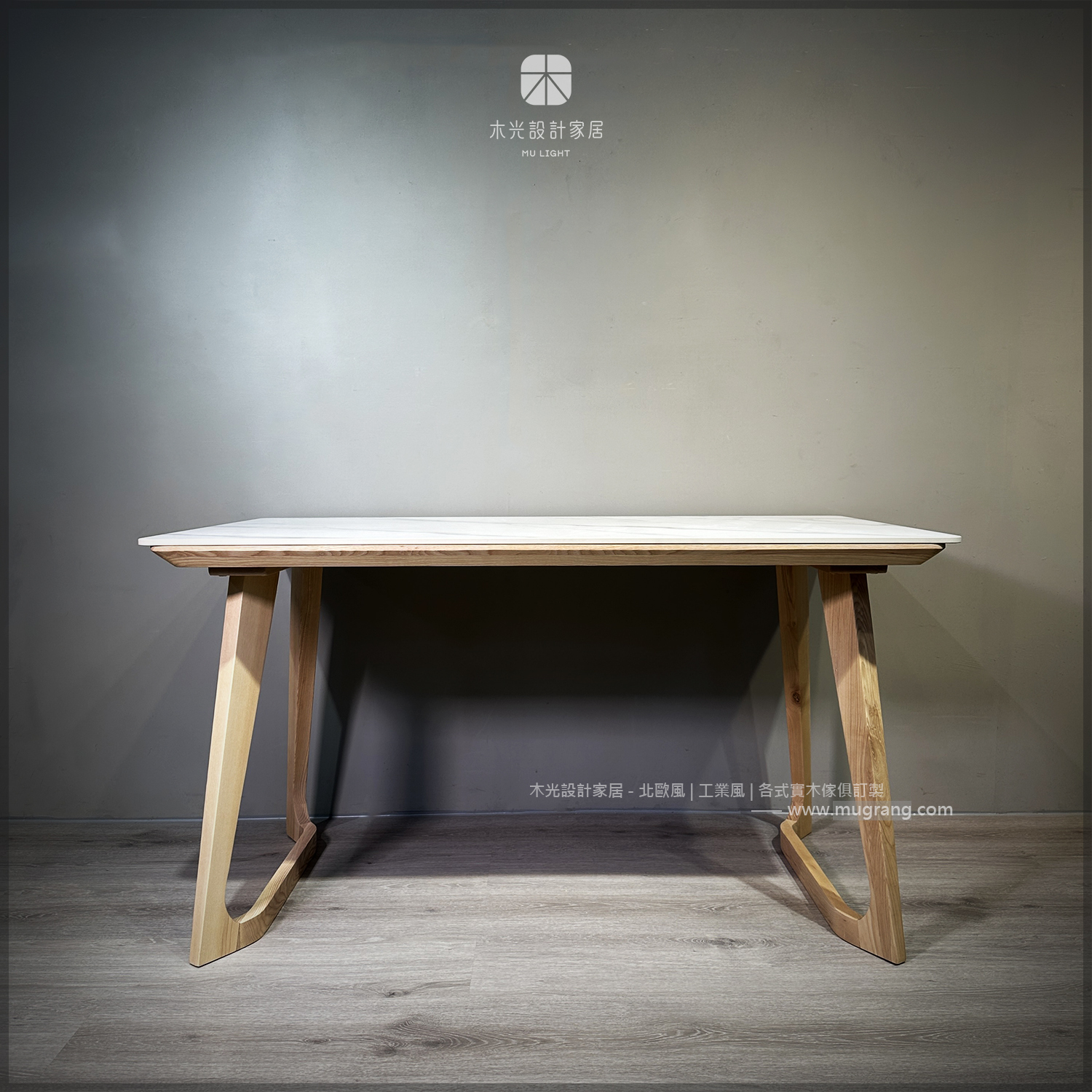 限時優惠-Betty北歐刷白梣木岩板餐桌(僅此一張)