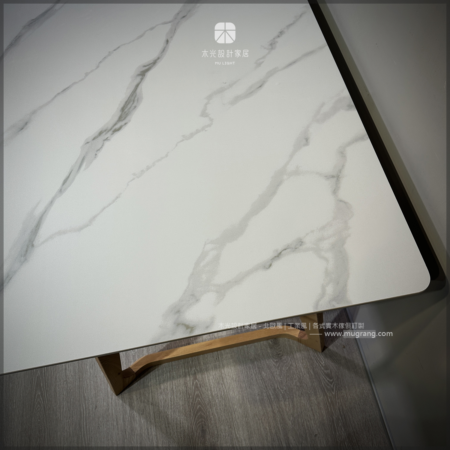 限時優惠-Betty北歐刷白梣木岩板餐桌(僅此一張)