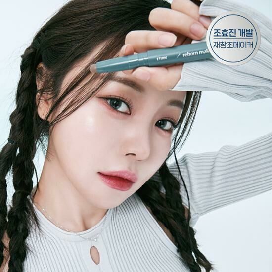 Etude House Reborn Maker 1g