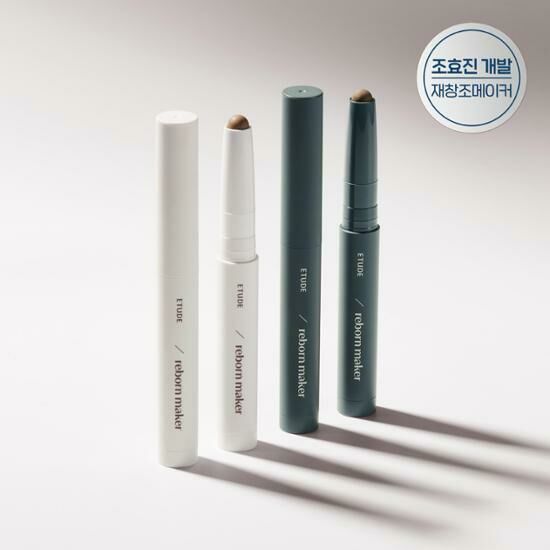 Etude House Reborn Maker 1g