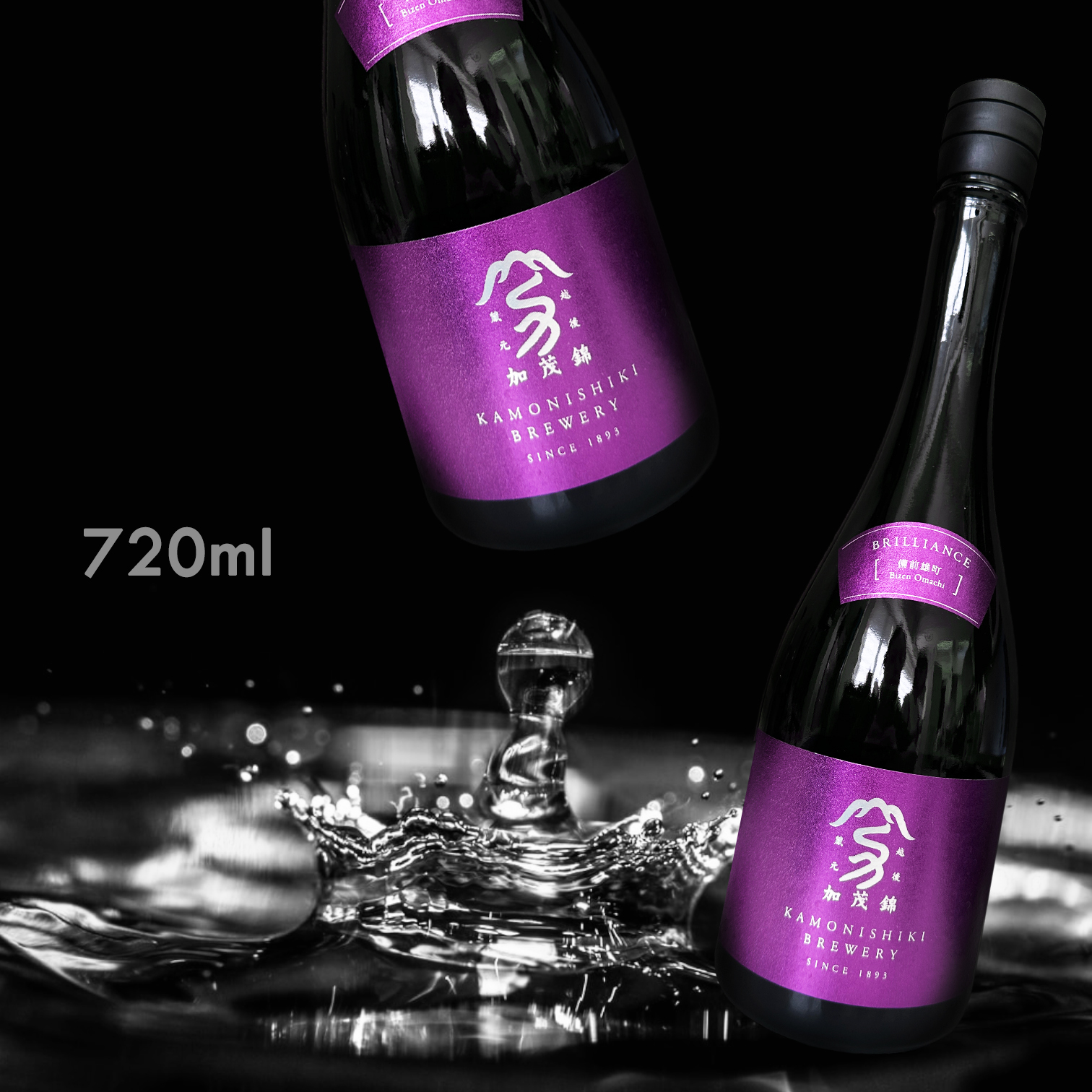 加茂錦 BRILLIANCE 備前雄町 純米大吟釀 原酒 (720ML)