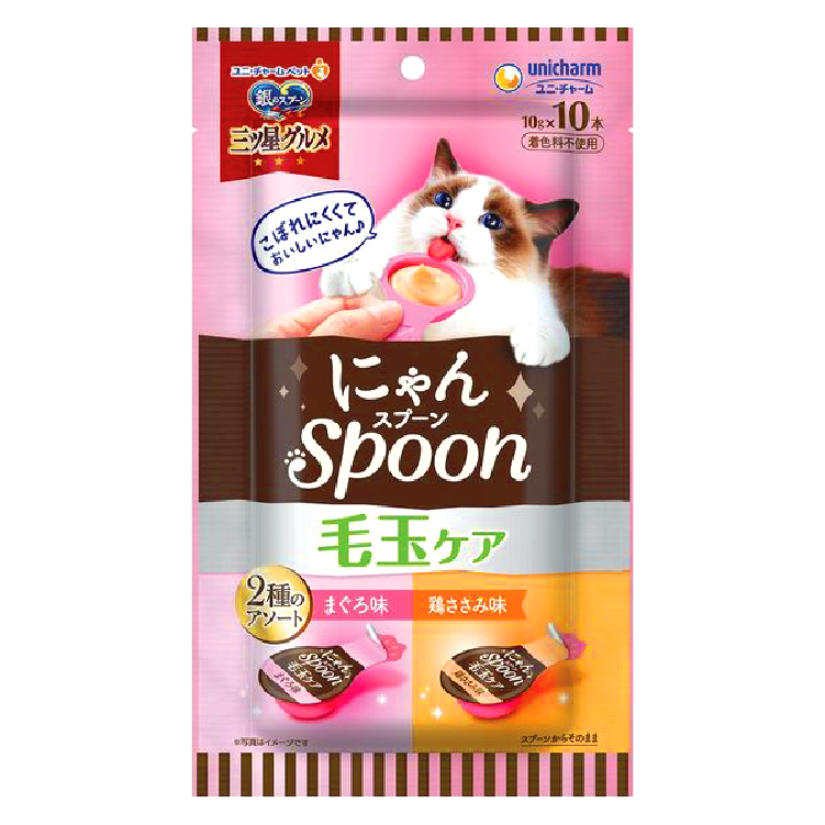Unicharm⎜銀湯匙 吞拿魚，雞肉味肉醬毛球護理 10gx10本 (UIC-6074)