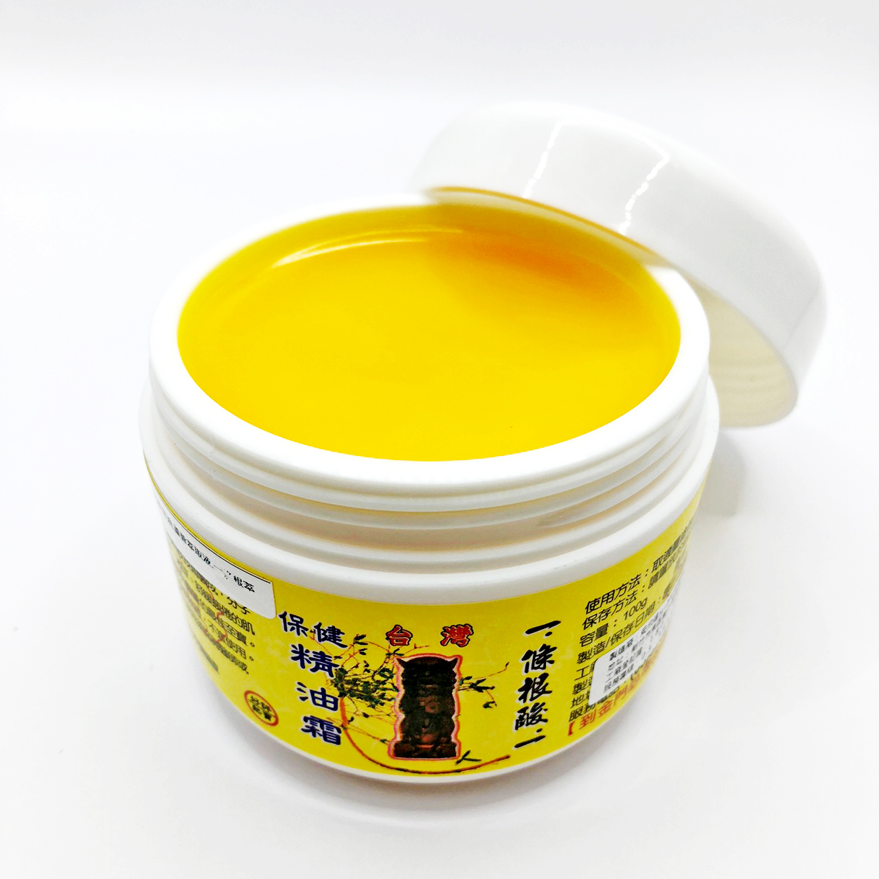 安欣二姑生技 - 一.條根酸.一保健精油霜(油性)黃瓶100g