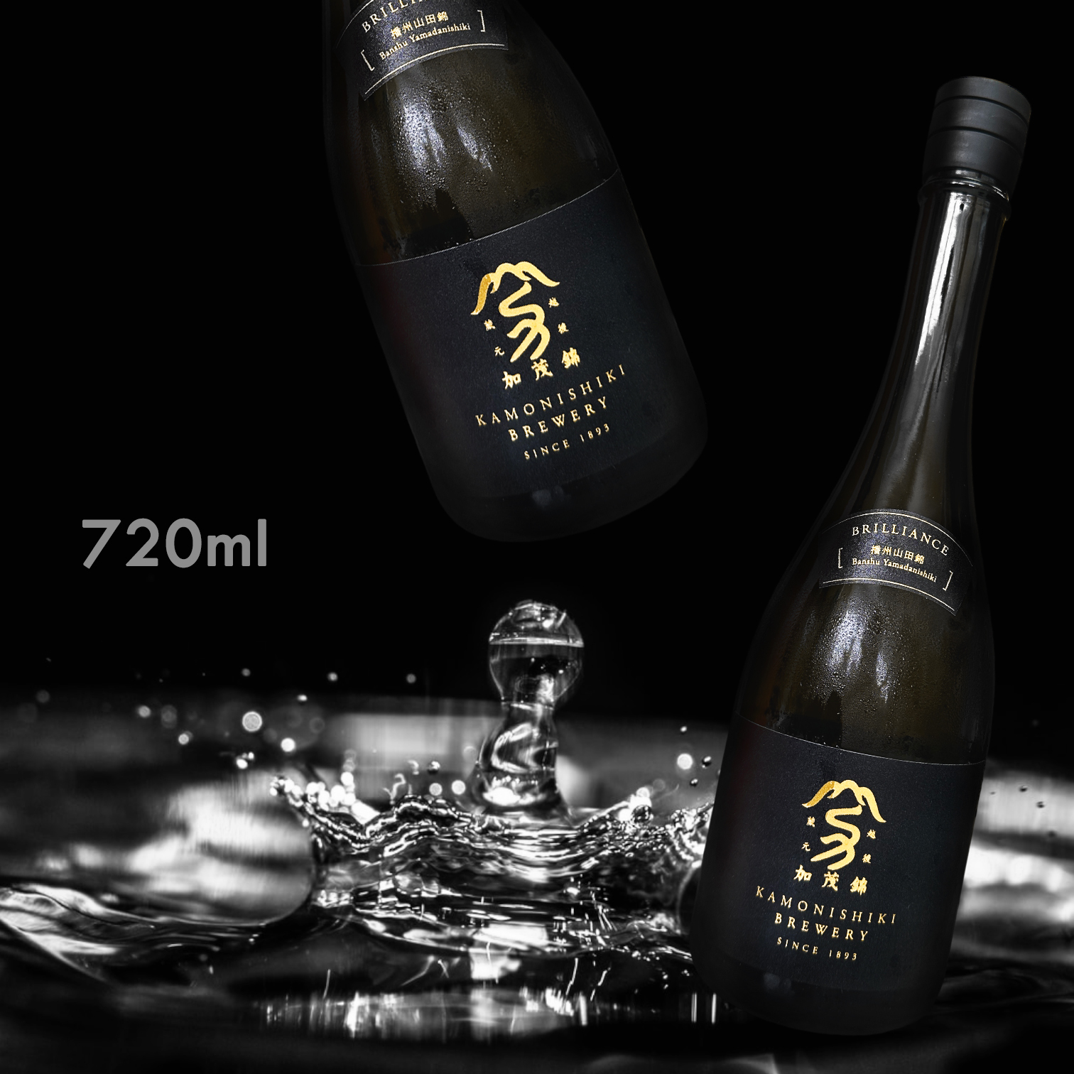 加茂錦 BRILLIANCE 播州山田錦 純米大吟釀 原酒 (720ML)