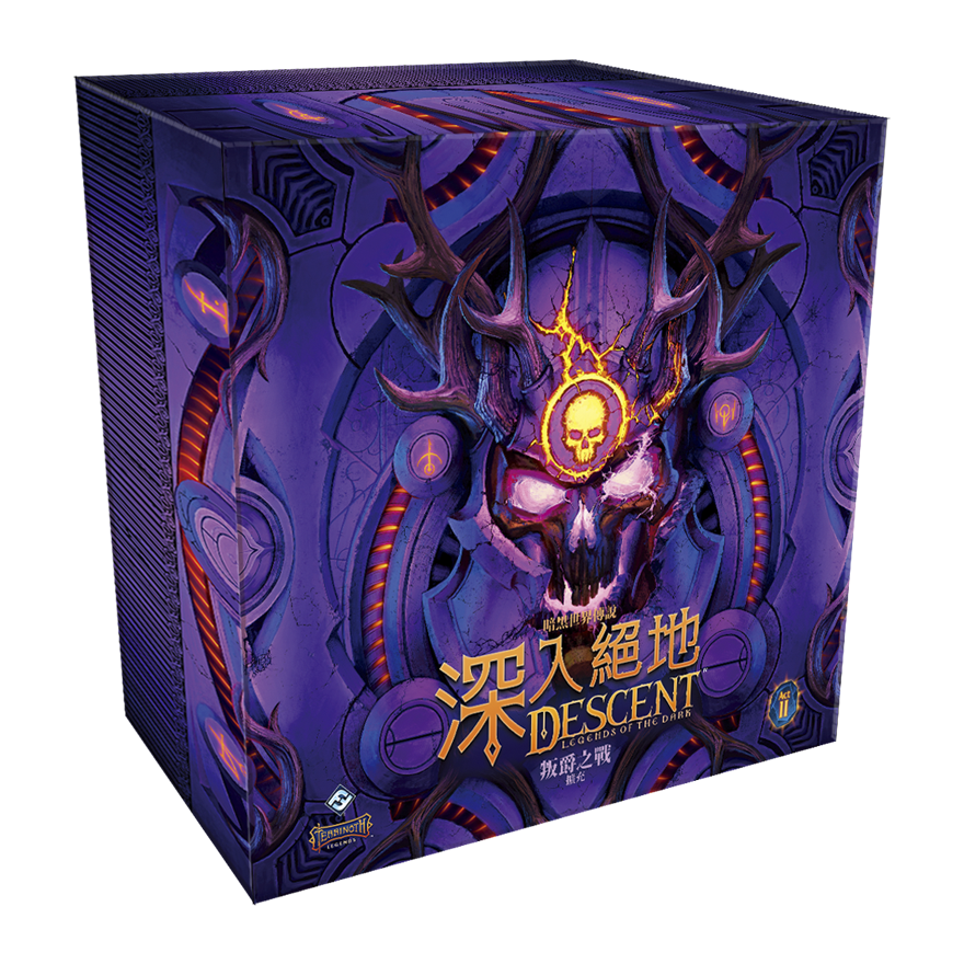 深入絕地: 暗黑世界傳說 叛爵之戰擴充