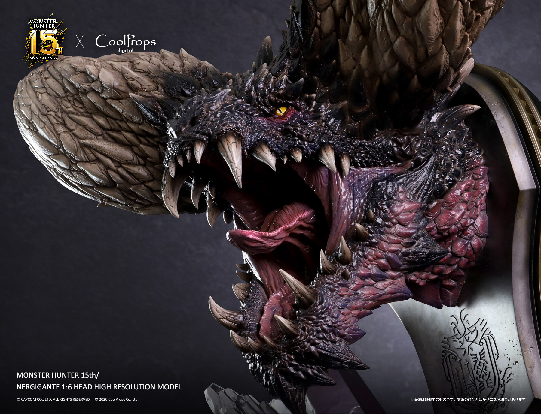 "Monster Hunter" 15th Nergigante 1/6 Head High Resolution Model