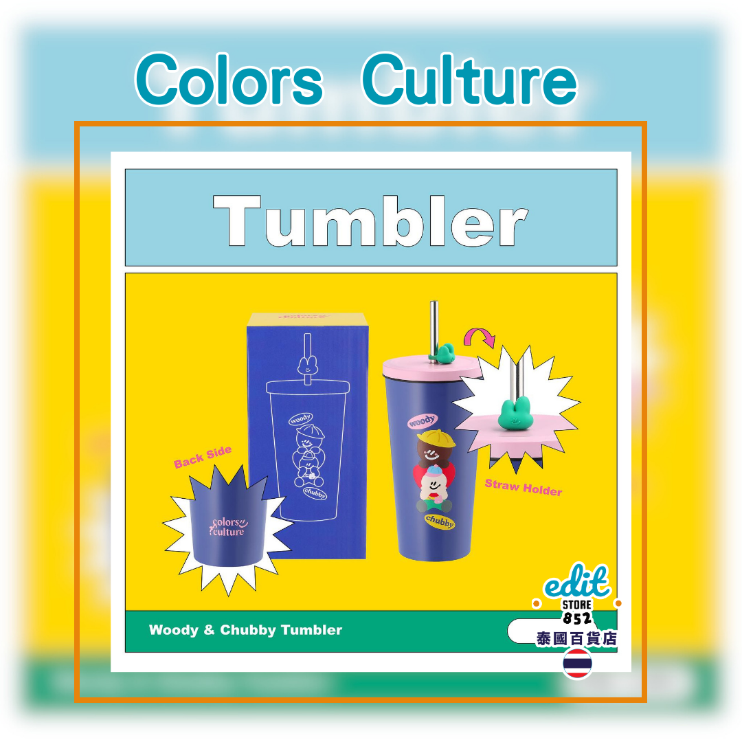 Colors Culture Tumbler Daily Stuff Collection