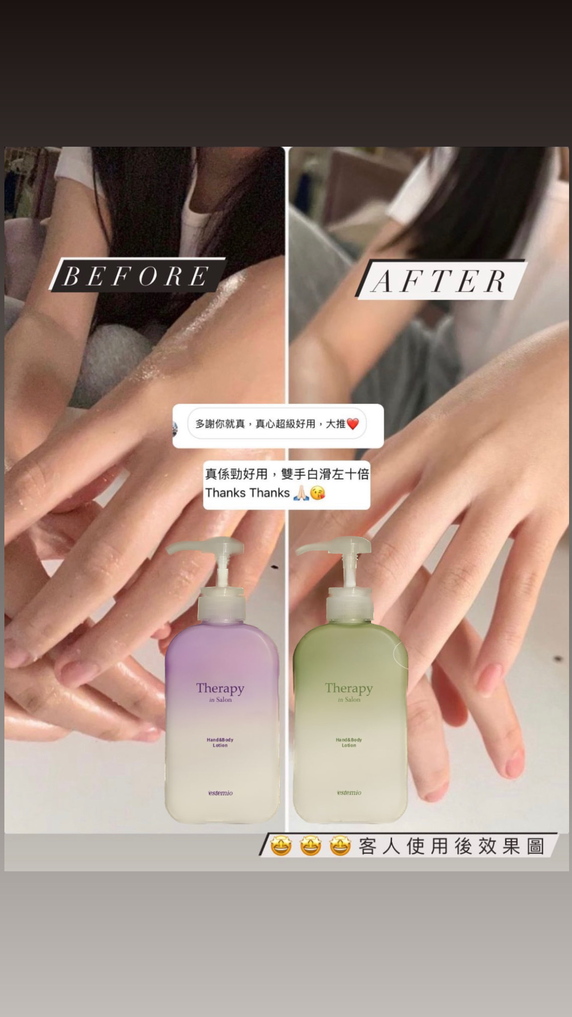 白滑神cream🌸超級優惠套裝