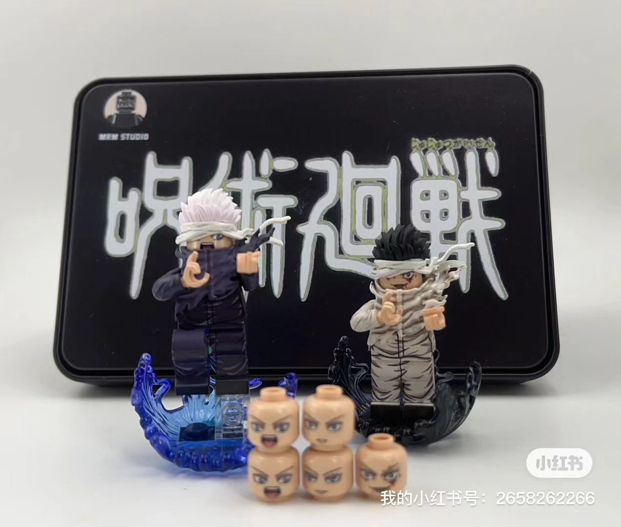 【MRM】五條悟 （白色的）