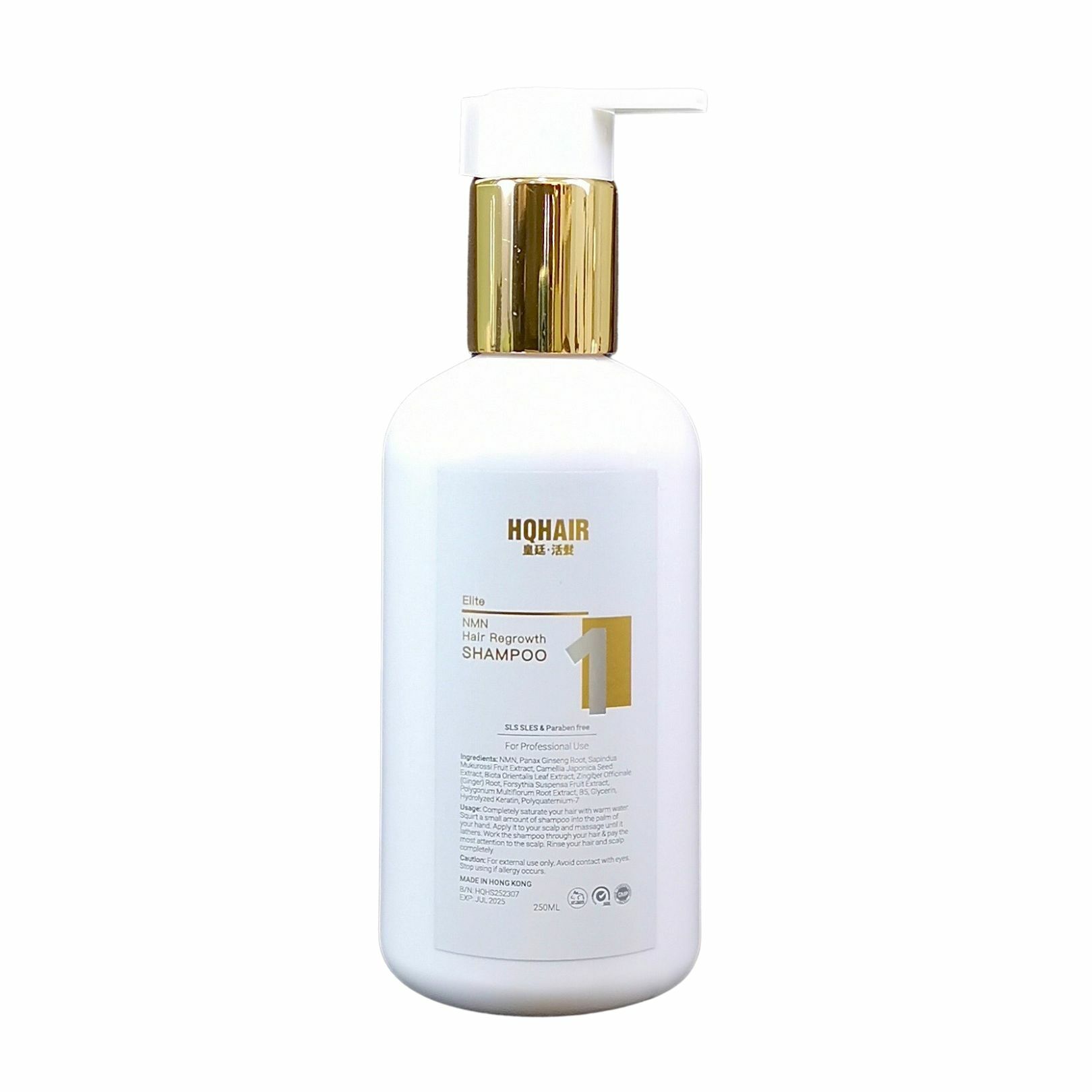 NMN再生洗髮露 250ml