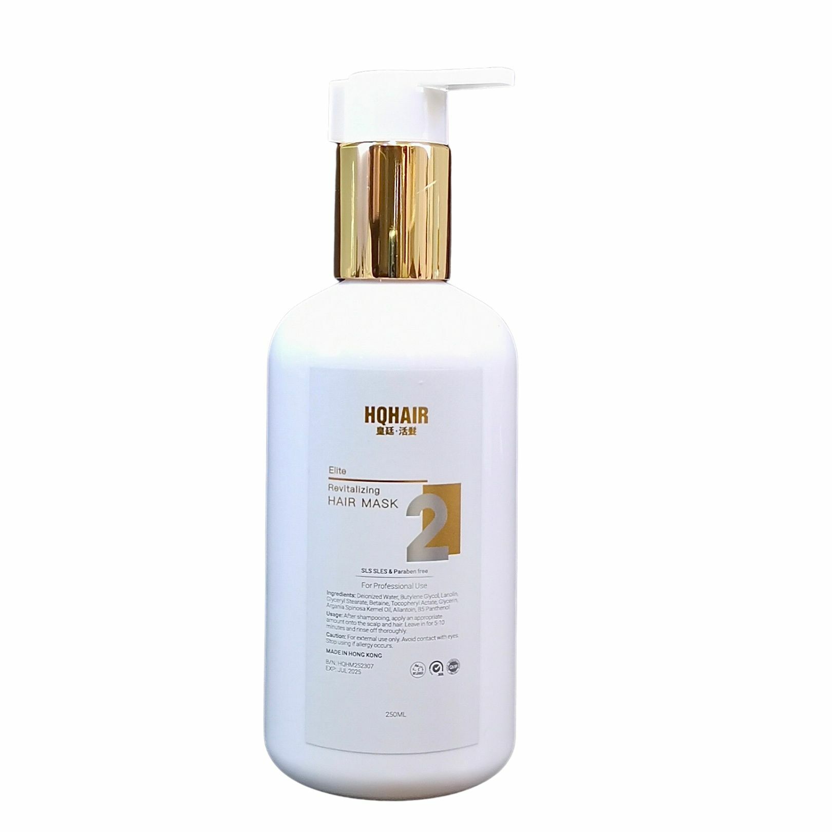 修護潤髮膜 250ml