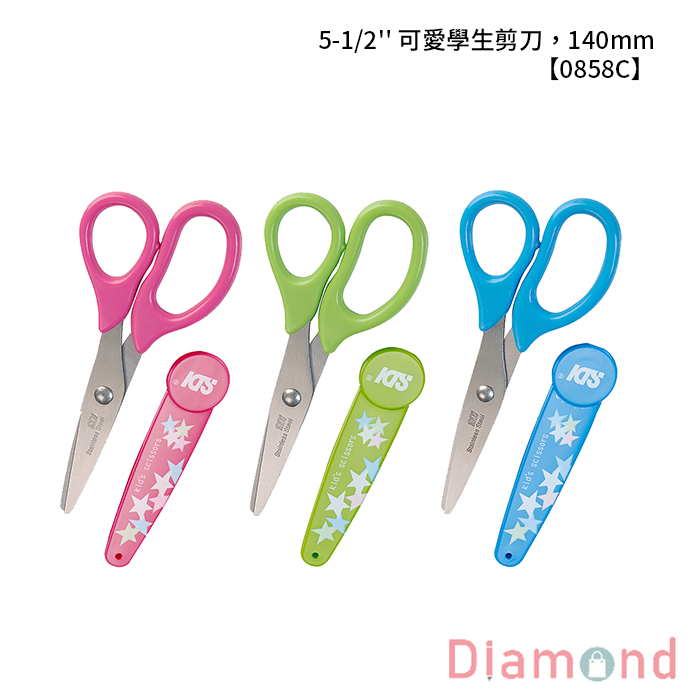 SDI 手牌 5-1/2'' 可愛學生剪刀，140mm 【0858C】