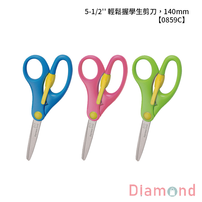 SDI 手牌 5-1/2'' 輕鬆握學生剪刀，140mm 【0859C】