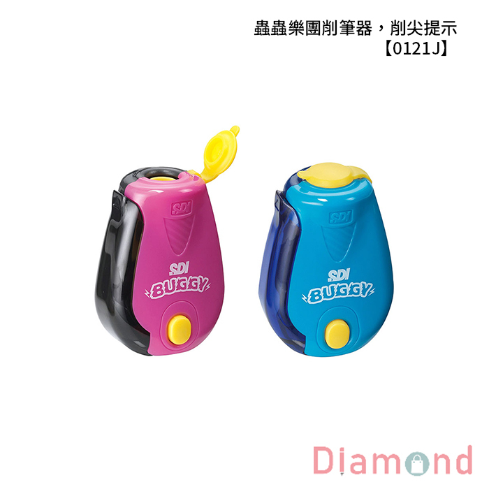 SDI 手牌 蟲蟲樂團削筆器，削尖提示 【0121J】