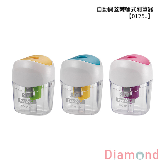 SDI 手牌 自動開蓋棘輪式削筆器 【0125J】